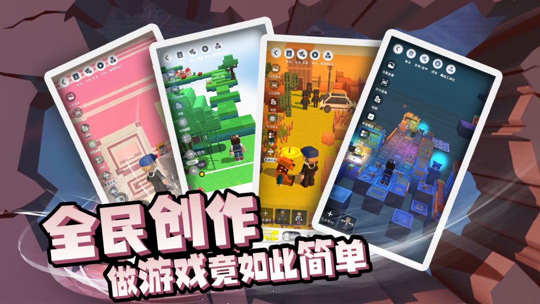 来呀世界软件封面