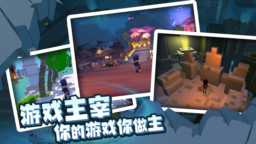 来呀世界软件封面