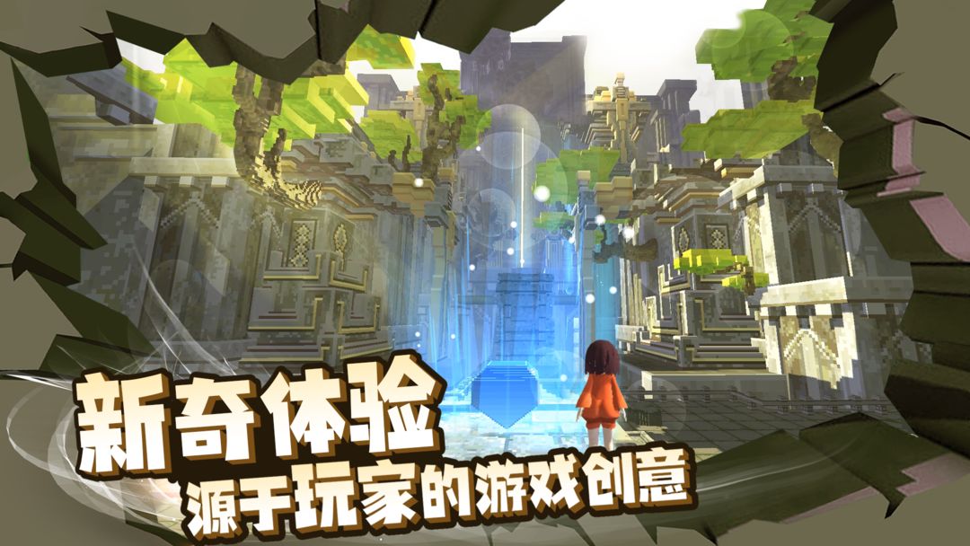 来呀世界软件封面