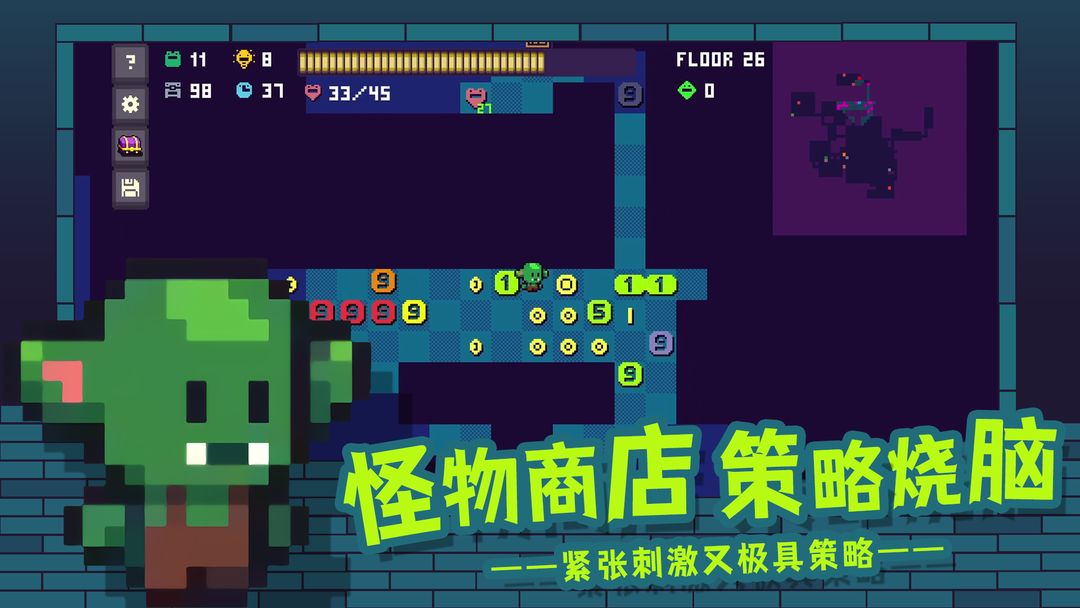 金币地下城软件封面