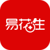 易花生