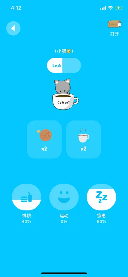 恋爱小猫ios软件封面