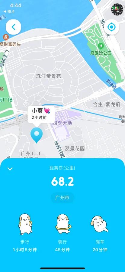 恋爱小猫ios软件封面