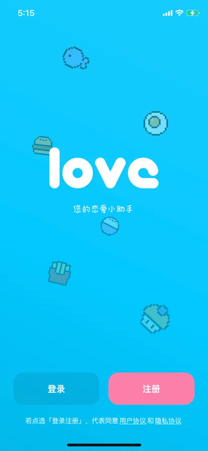 恋爱小猫ios软件封面