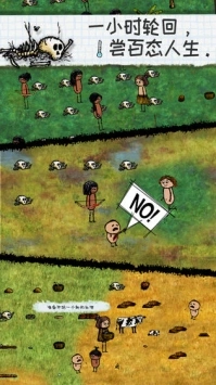 希望之村iOS账号软件封面