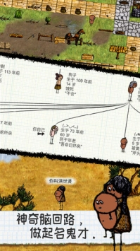 希望之村iOS账号软件封面