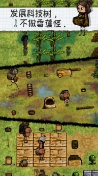 希望之村iOS账号软件封面