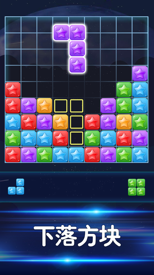 经典方块游戏iOS软件封面