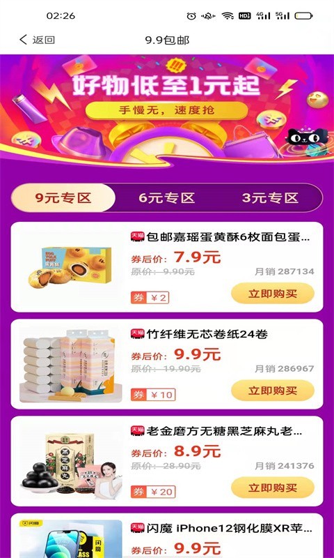 书桩软件封面