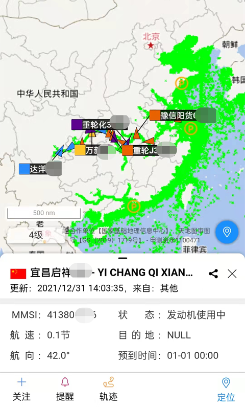 长江北斗软件封面