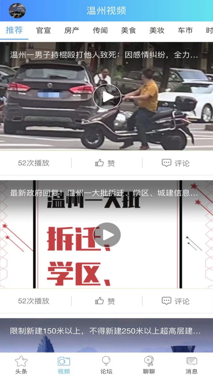 703804软件封面