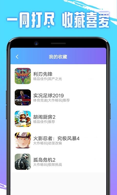 即游云电脑软件封面