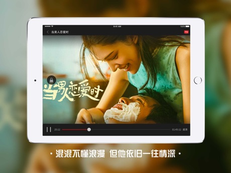 南瓜电影ipadHD本软件封面