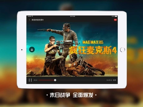 南瓜电影ipadHD本软件封面