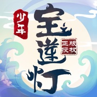 少年宝莲灯手游iOS
