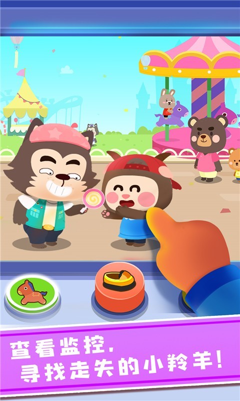 奇妙探案日记软件封面