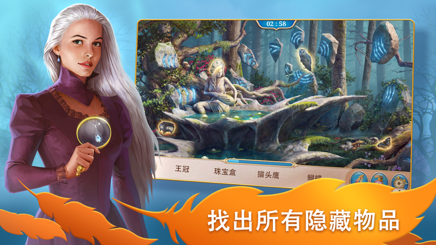 探寻者记迷城奇案iOS软件封面