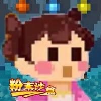 粉末沙盒iOS