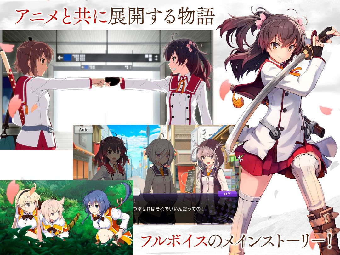 刀使的巫女：刻印一闪的灯火软件封面