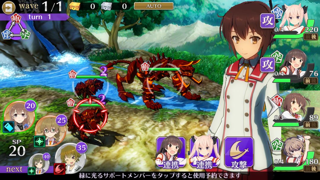 刀使的巫女：刻印一闪的灯火软件封面