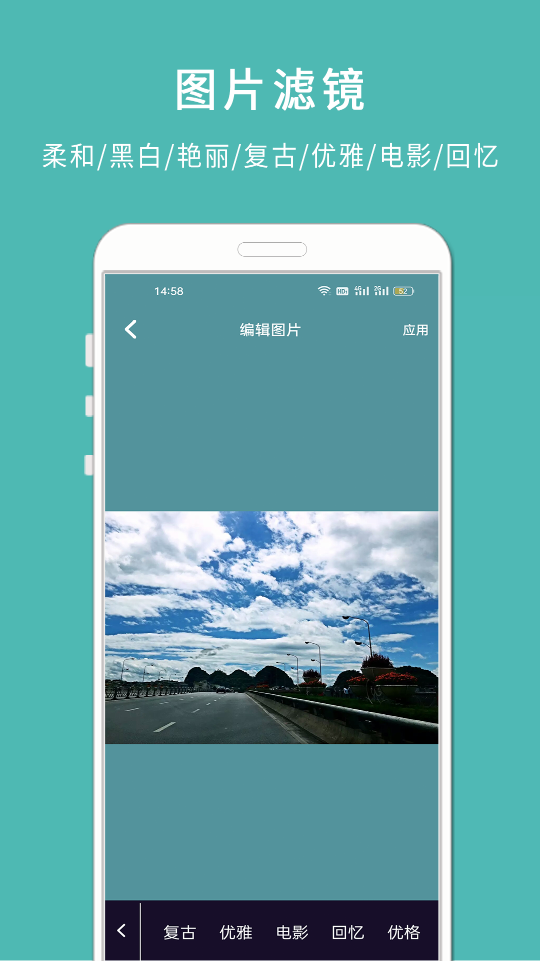 剪印电子相册软件封面