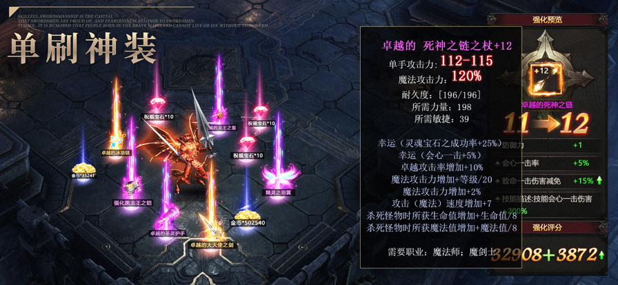 暗黑木瓜服手游iOS软件封面