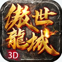 荣耀神器傲世龙城iOS
