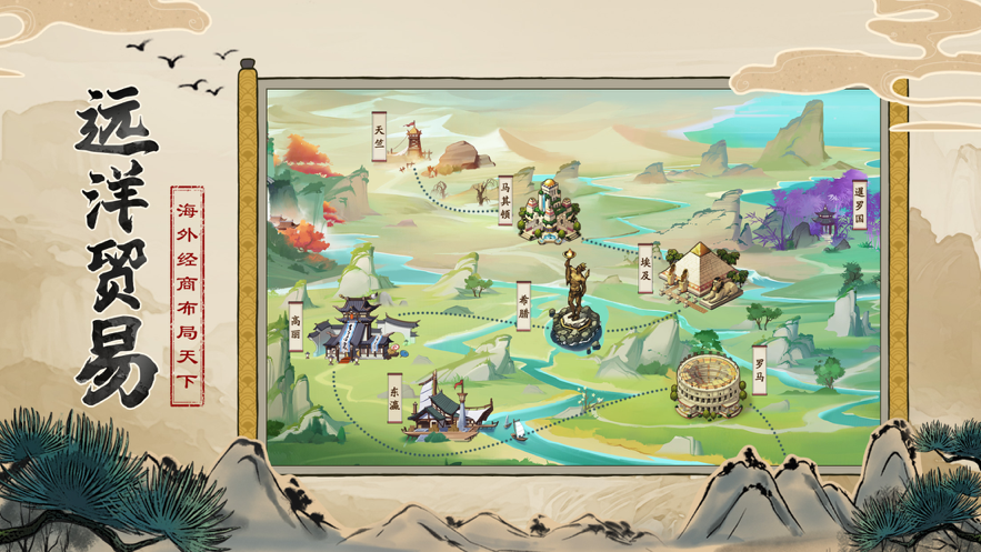 客官里面请手游iOS软件封面