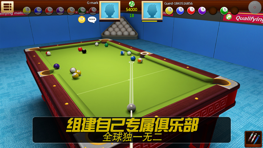 真实3D台球游戏iOS软件封面