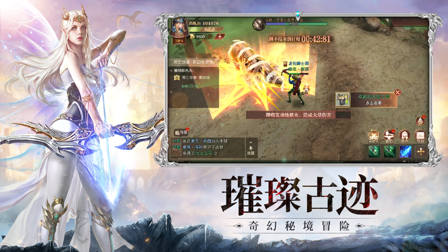 迷失的神迹游戏iOS软件封面