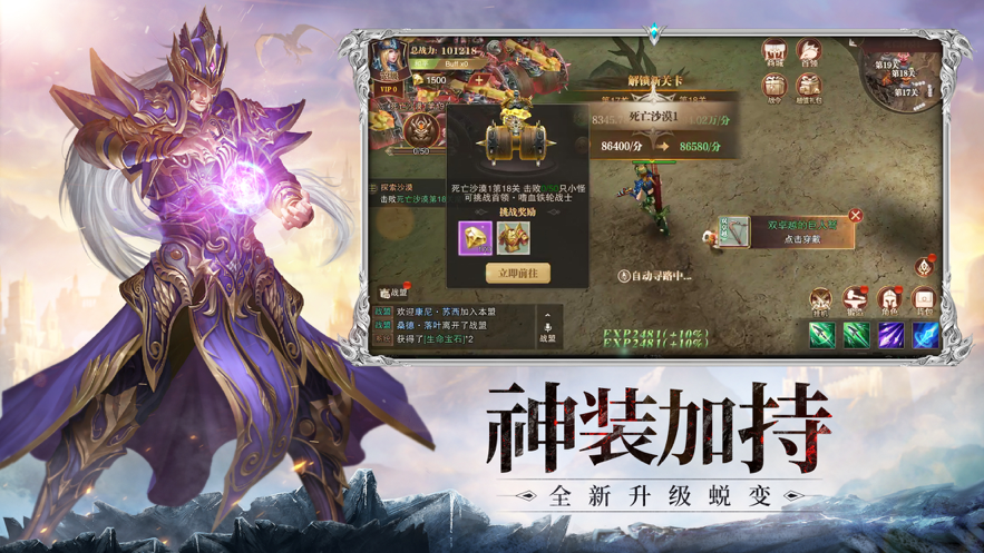 迷失的神迹游戏iOS软件封面
