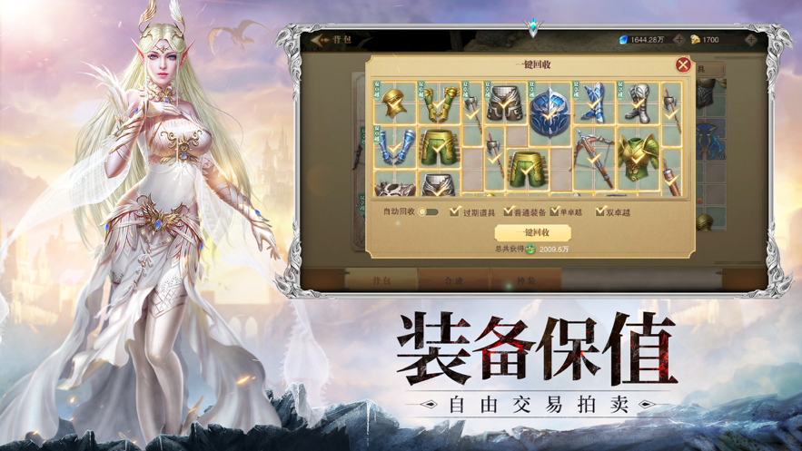 迷失的神迹游戏iOS软件封面