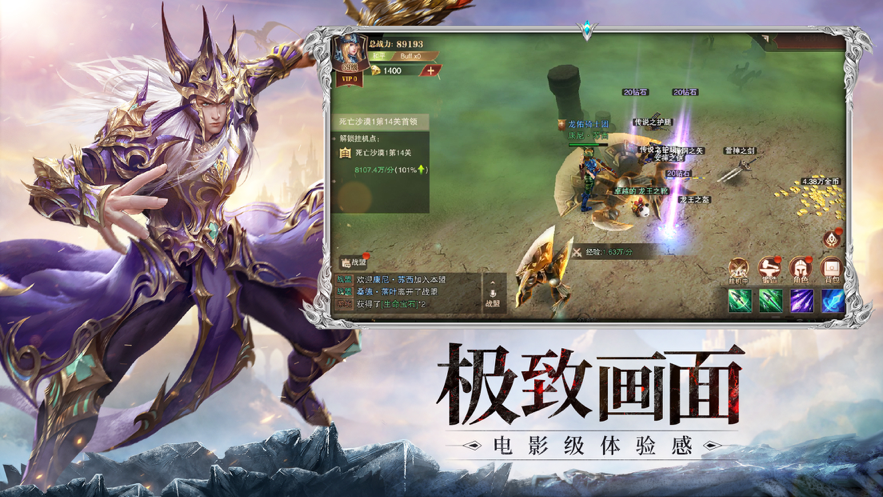 迷失的神迹游戏iOS软件封面