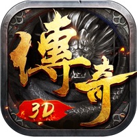 全新升级的传奇战斗版本，永恒屠龙开启。