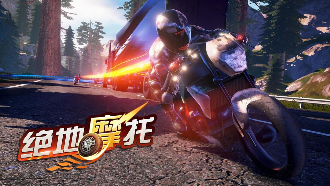 绝地摩托软件封面