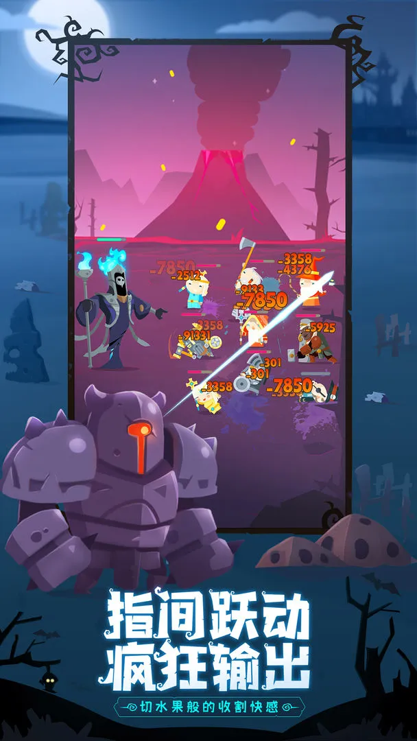 地下城与古堡软件封面