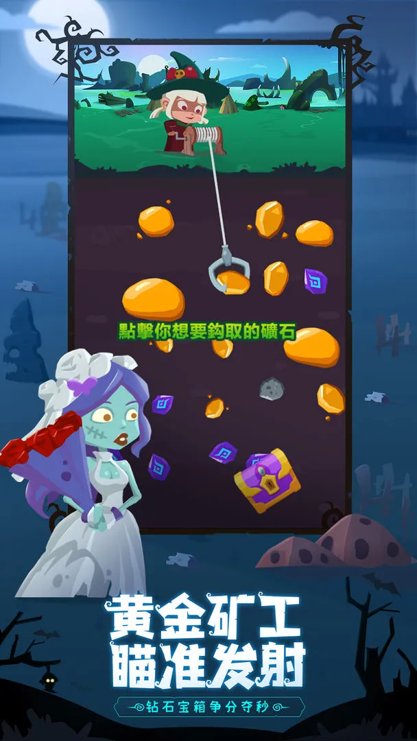 地下城与古堡软件封面