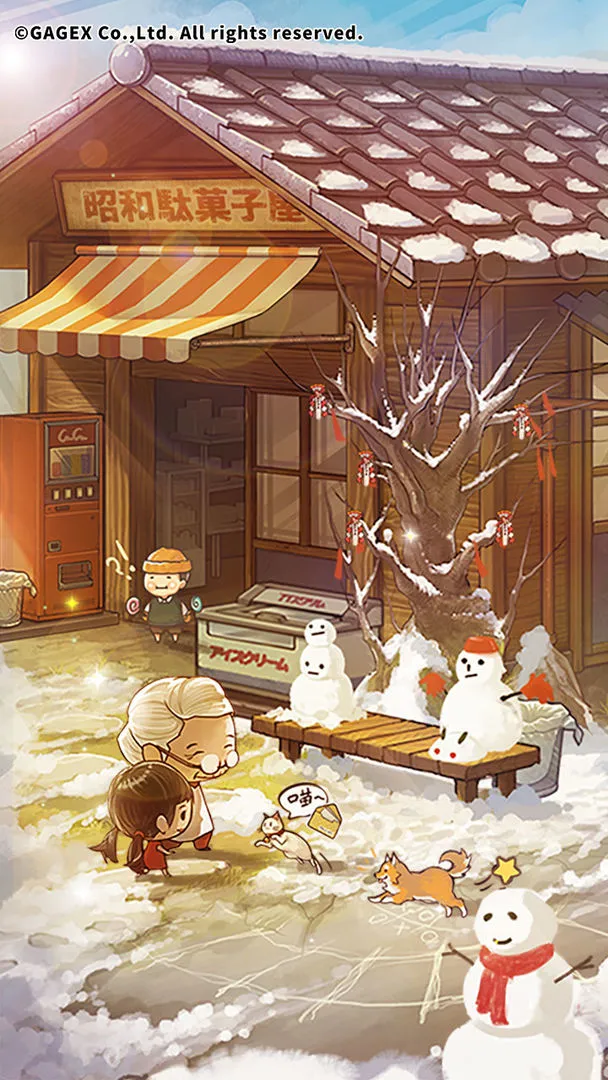 昭和杂货店物语3软件封面