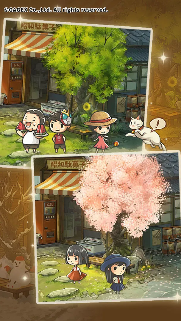 昭和杂货店物语3软件封面