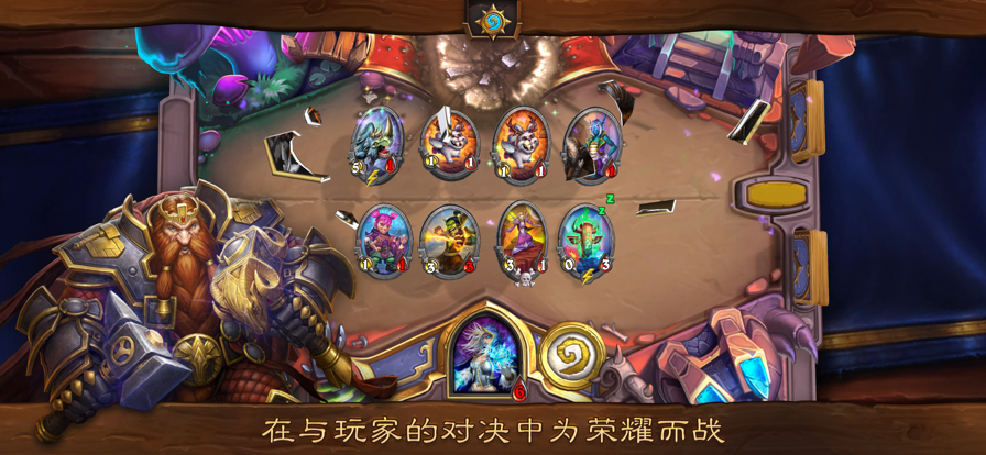 炉石传说iOS软件封面