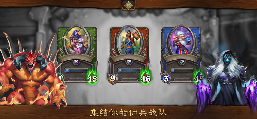 炉石传说iOS软件封面