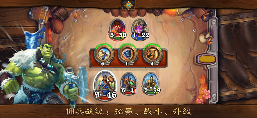 炉石传说iOS软件封面