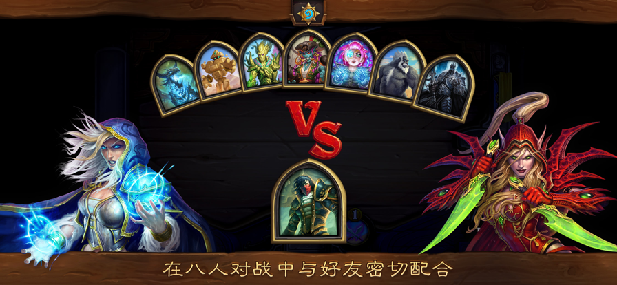 炉石传说iOS软件封面