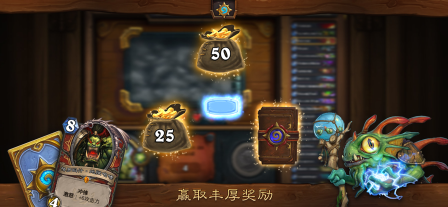 炉石传说iOS软件封面
