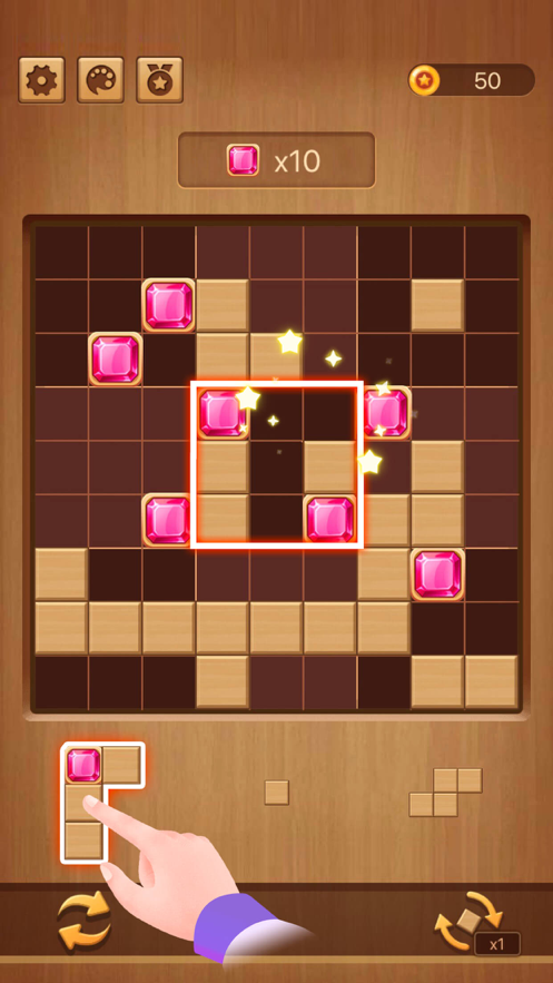 方块九宫格iOS软件封面