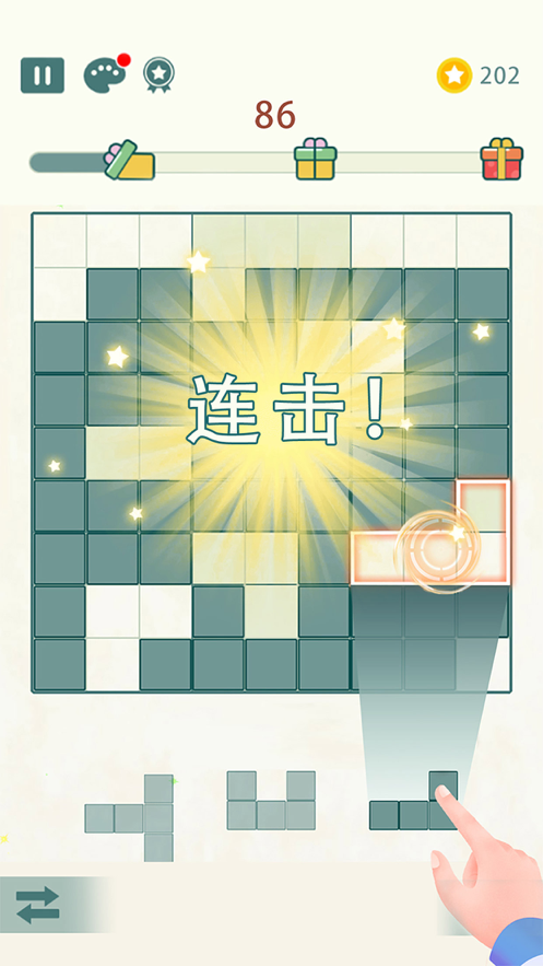 方块九宫格iOS软件封面