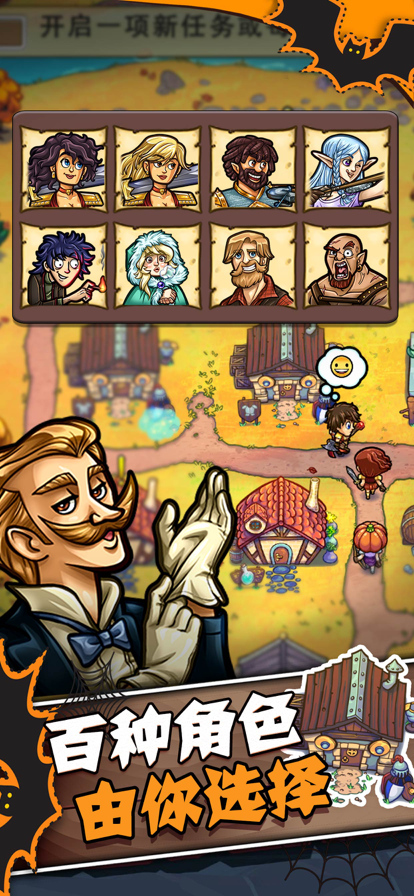 艾丽莎的国度iOS安装软件封面