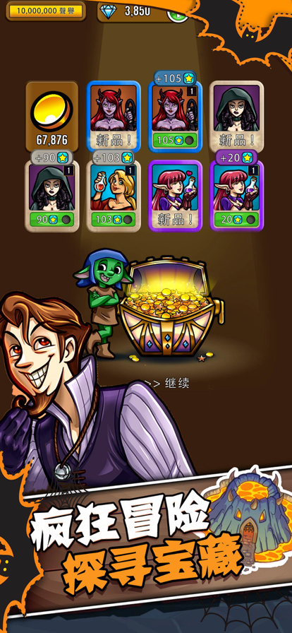 艾丽莎的国度iOS安装软件封面