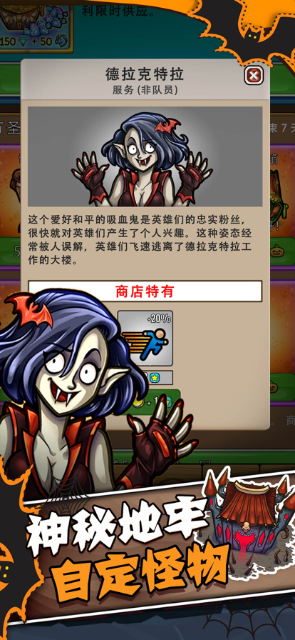 艾丽莎的国度iOS安装软件封面