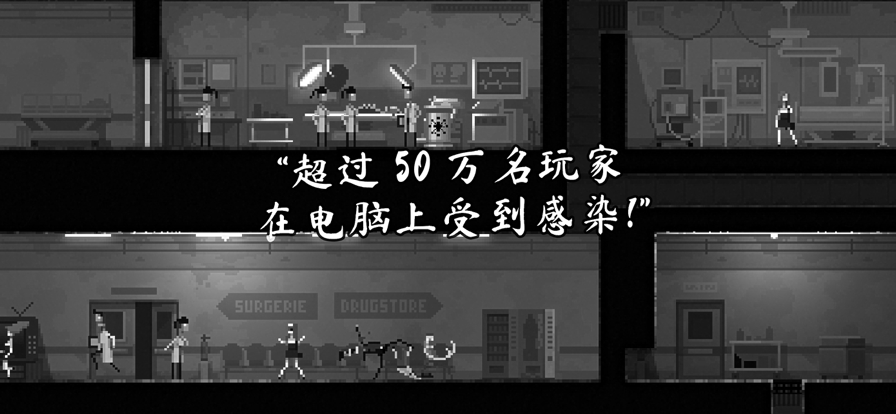 恐怖僵尸之夜iOS中文软件封面